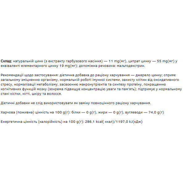 Sporter Zinc 30 citrate plus 120 caps